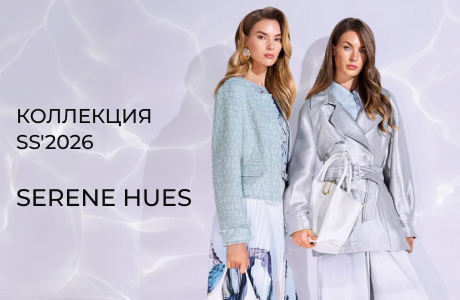 Акварель и пастельные тона: коллекциия Serene Hues 