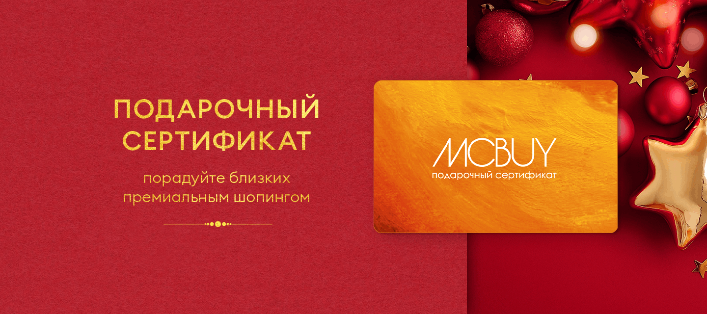 Подарочные сертификаты праздничные