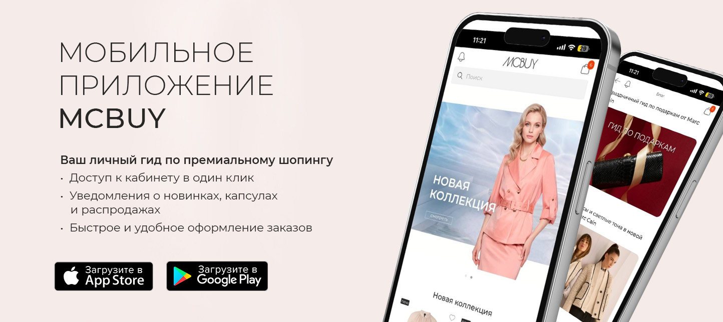 Мобильное приложение 