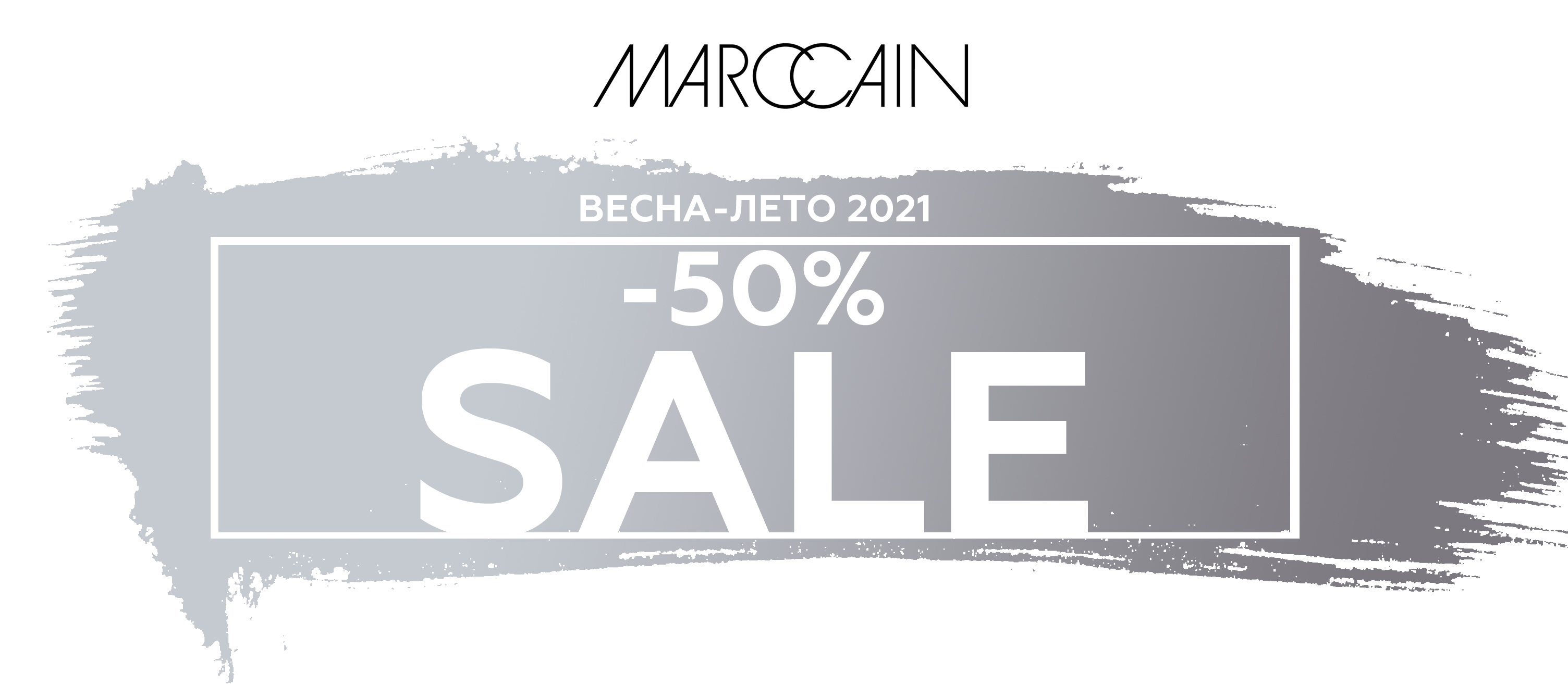 Marc Cain официальный интернет-магазин - купить женскую одежду Марк ...