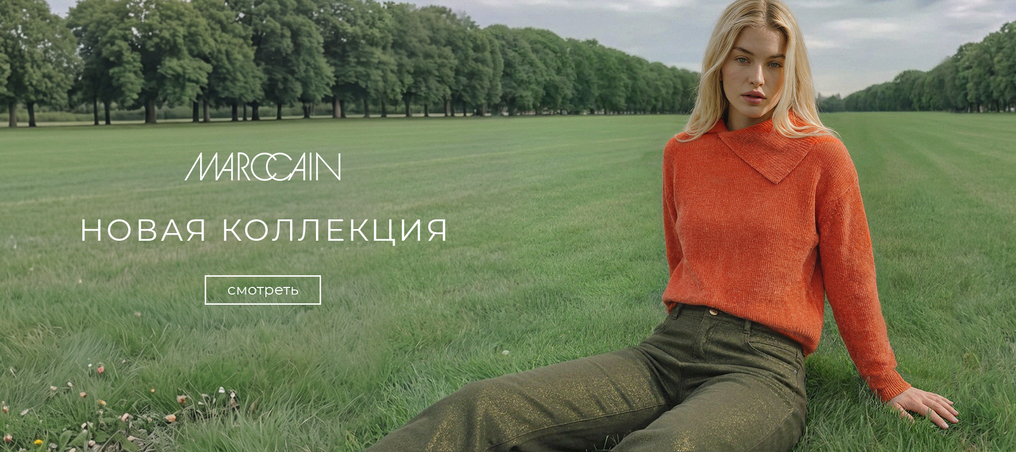 Новая коллекция !