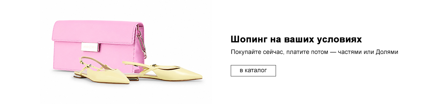 Долями