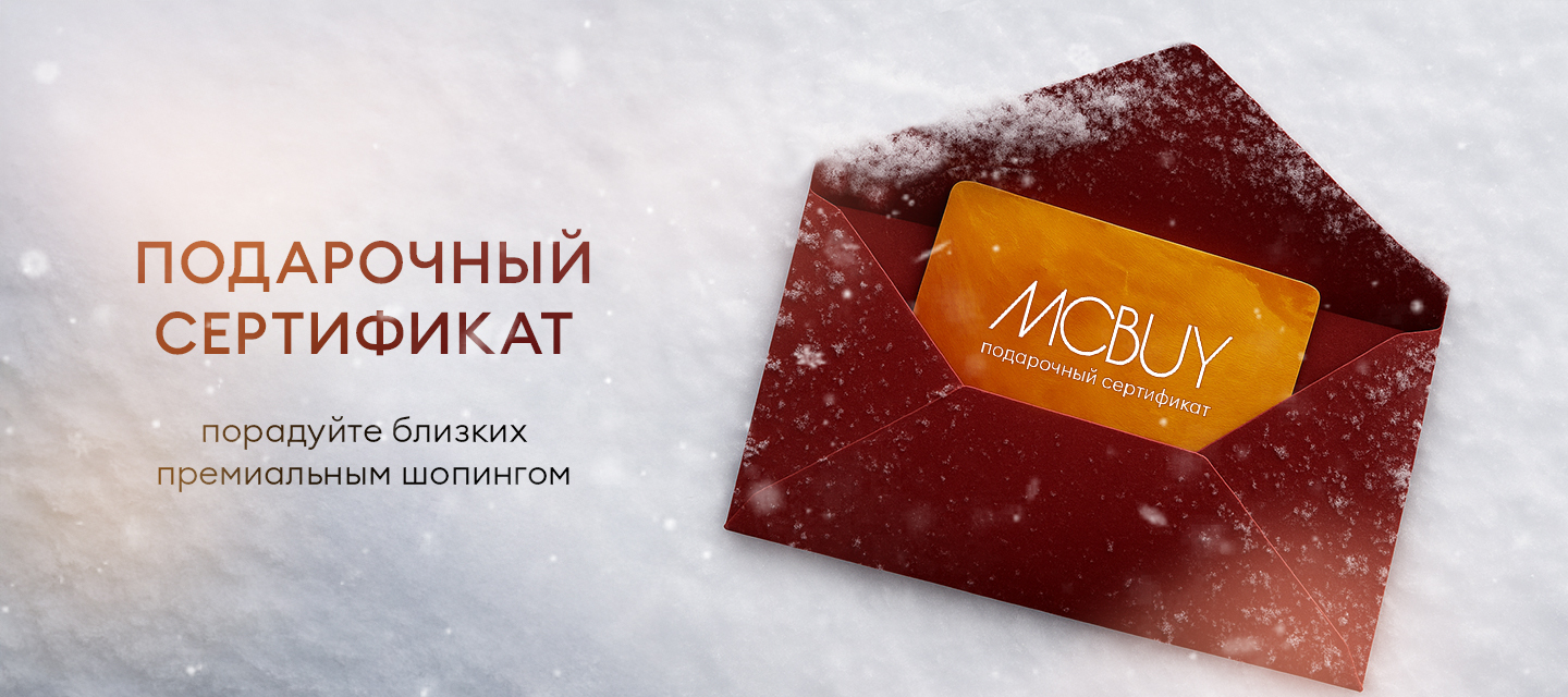 Подарочные сертификаты праздничные