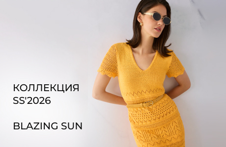 Коллекция Blazing Sun для жаркого лета