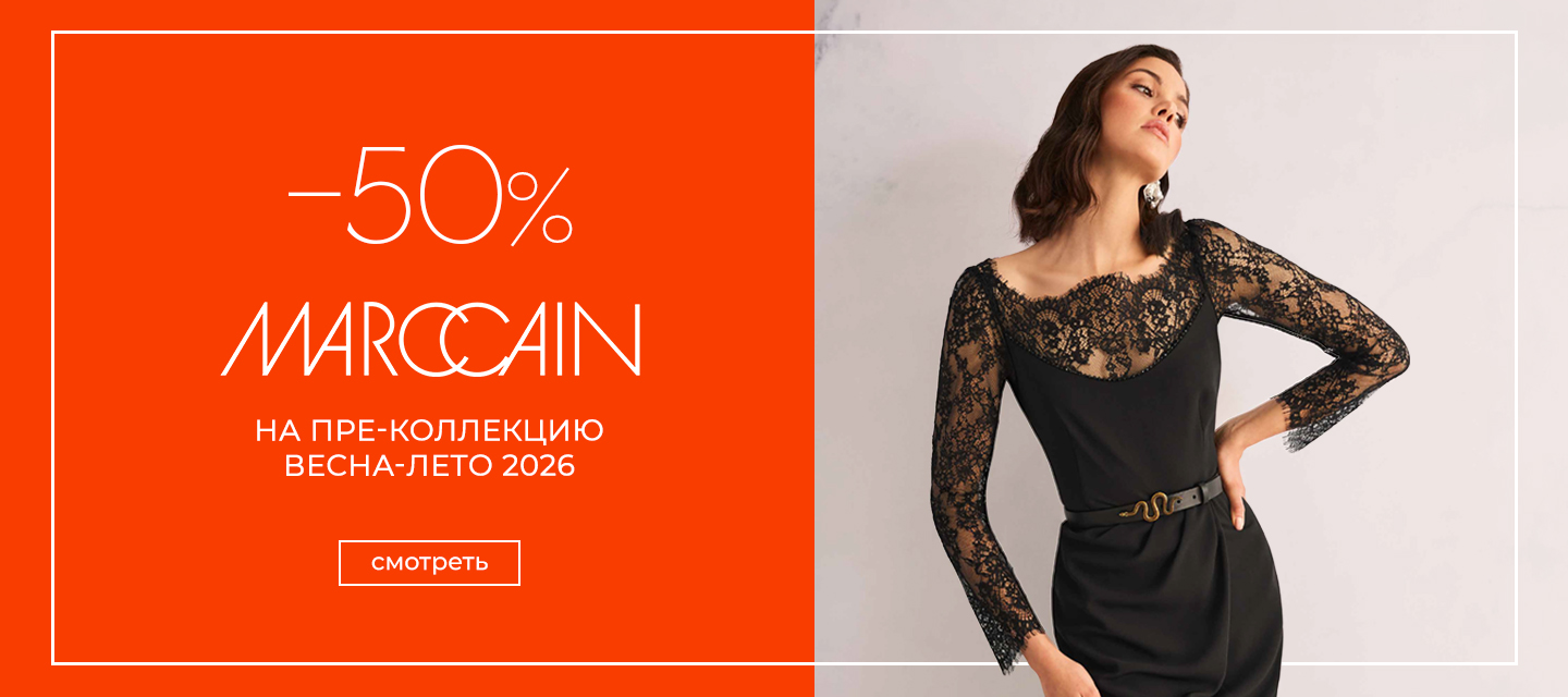 -50% на А1 часть