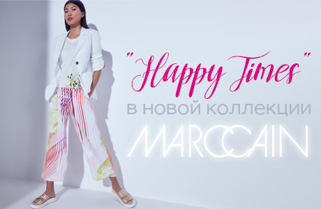 "Happy Times" в новой коллекции Marc Cain