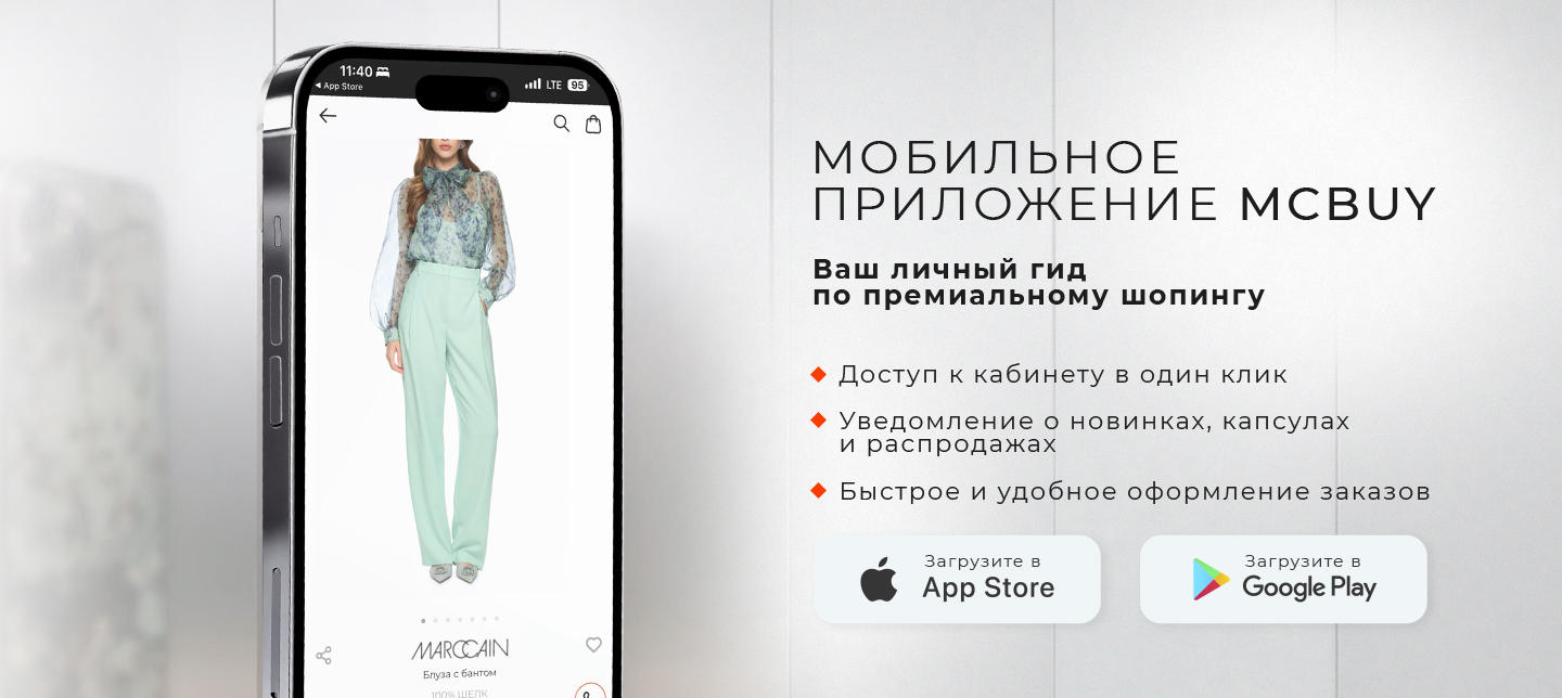 Мобильное приложение!