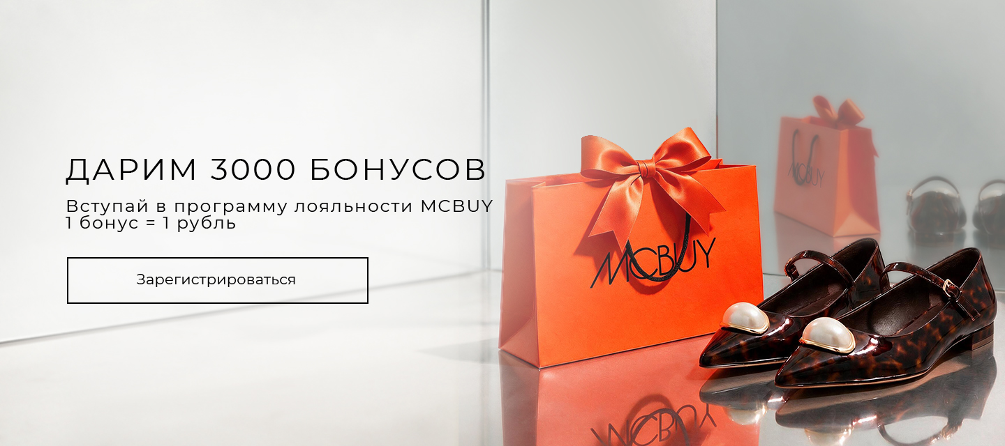 3000 бонусов