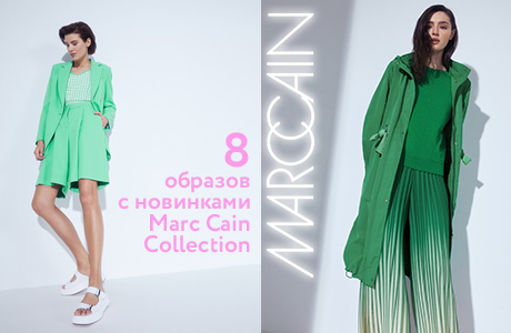 8 образов с новинками Marc Cain Collection