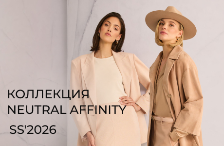 Цветочные принты в новой коллекции Neutral Affinity