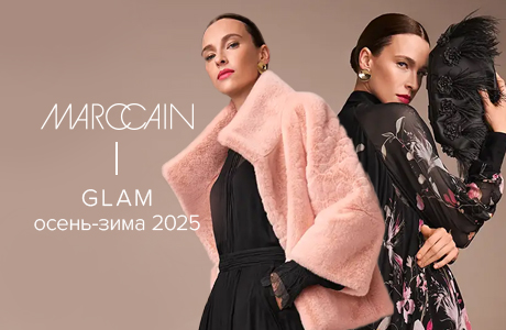Marc Cain Glam Fall/Winter 2025
