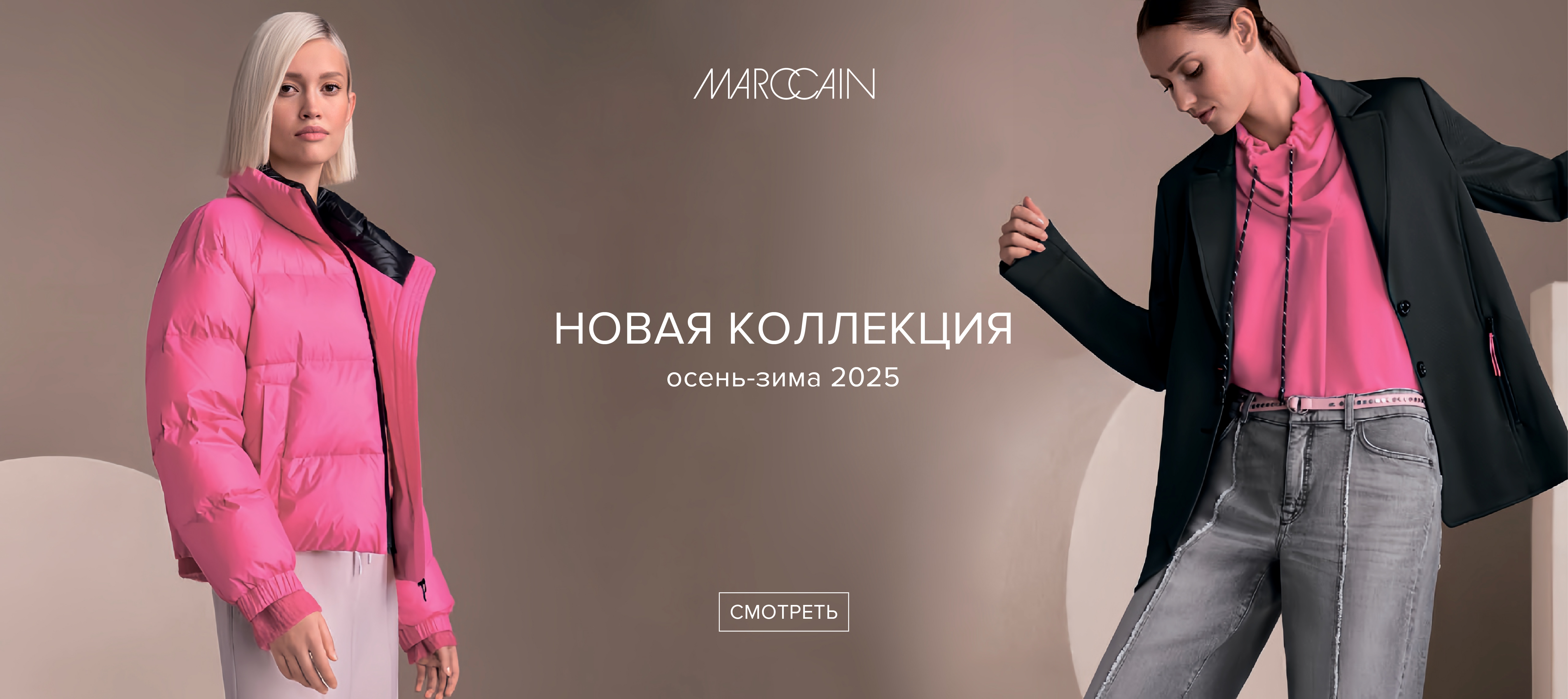 Новая колл-я оз 25