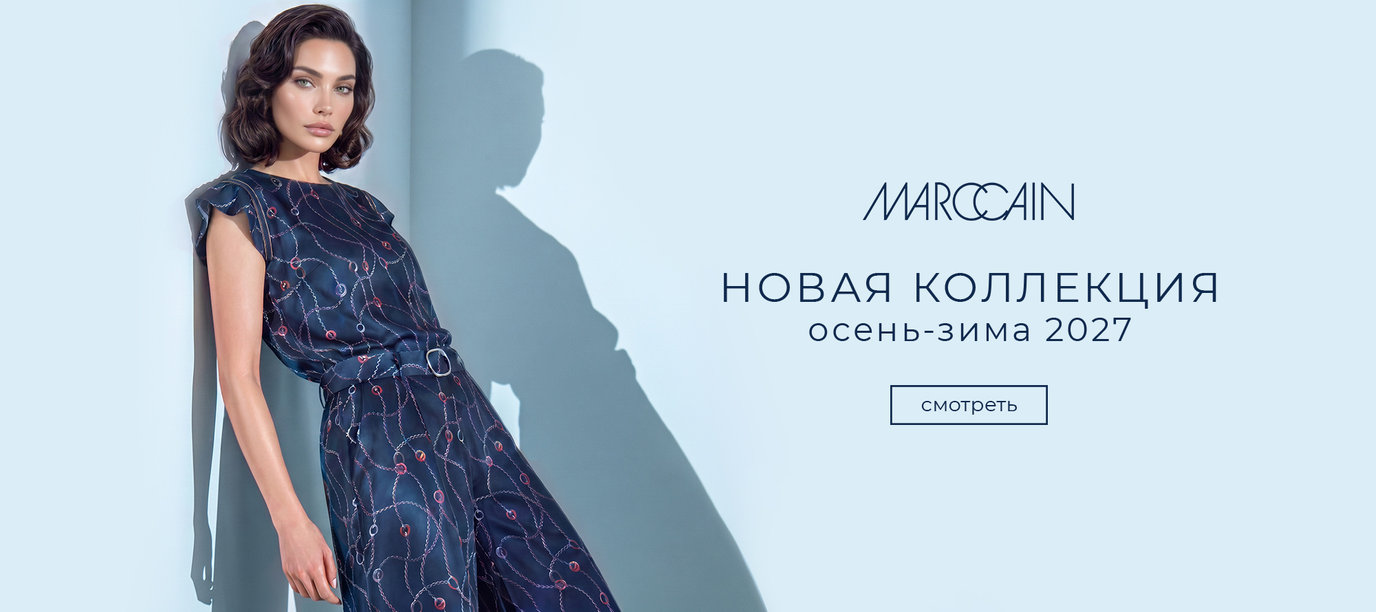 Новая коллекция !