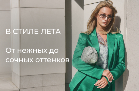 Лето в городе: от нежной пастели до сочного цвета