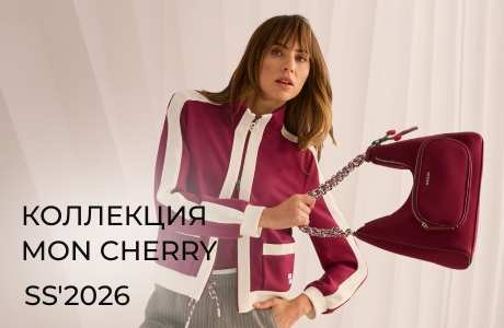Стрит-стайл и современная беззаботность в коллекции Mon Cherry
