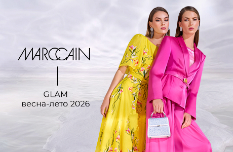Marc Cain Glam Spring/Summer 2026