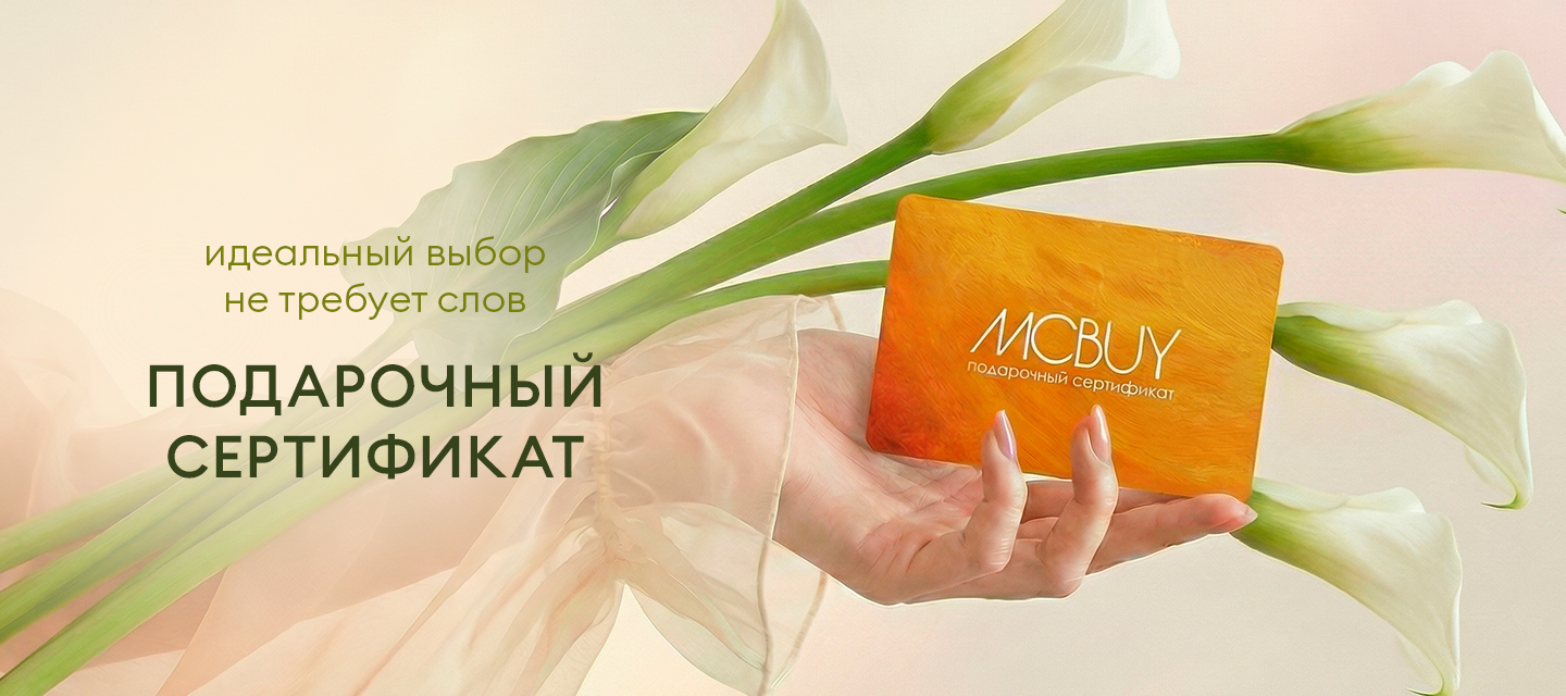 Подарочные сертификаты праздничные 8 марта