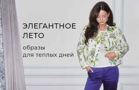 Южная элегантность: благородные образы из новых коллекций