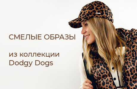 Смелые образы из коллекции Dodgy Dogs