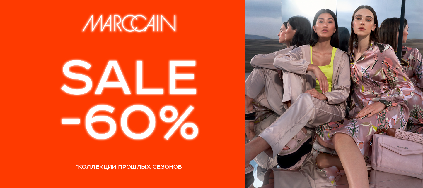 50% весна-лето 2022