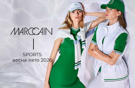 Marc Cain Sports Spring/Summer 2026