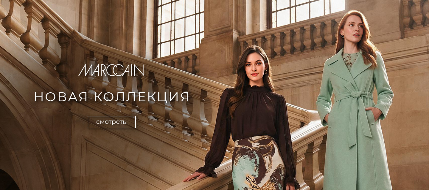 Новая коллекция !