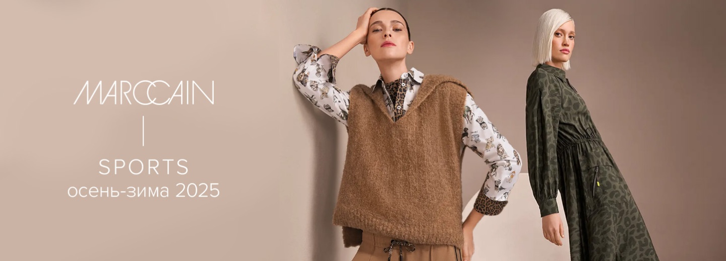 Marc Cain Sports Fall/Winter 2025