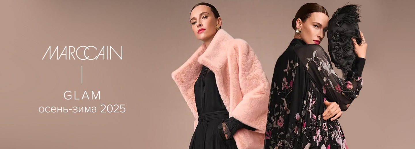 Marc Cain Glam Fall/Winter 2025