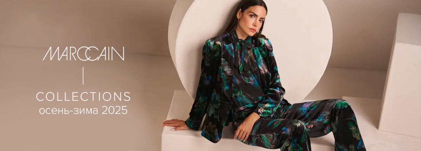 Collections Fall/Winter 2025