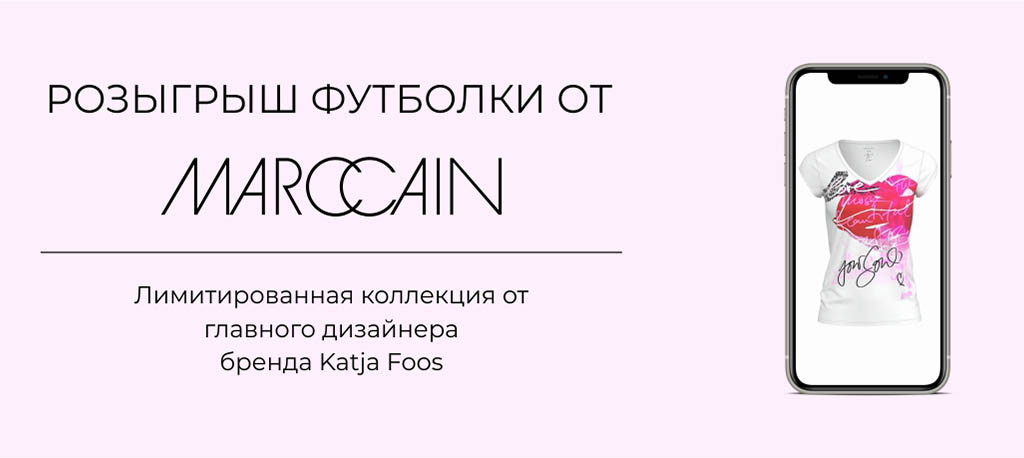 marc cain футболка 1024х458.jpg