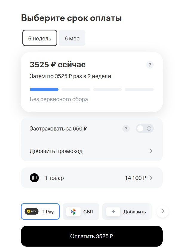 Снимок экрана 2026-05-13 113323.jpg