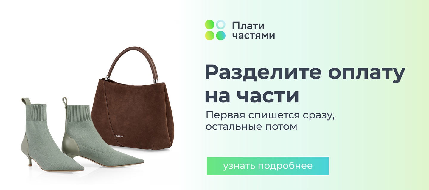 баннера_плати частями_FS1.jpg