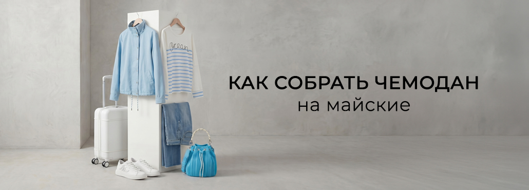 1030х370_2_МС.jpg