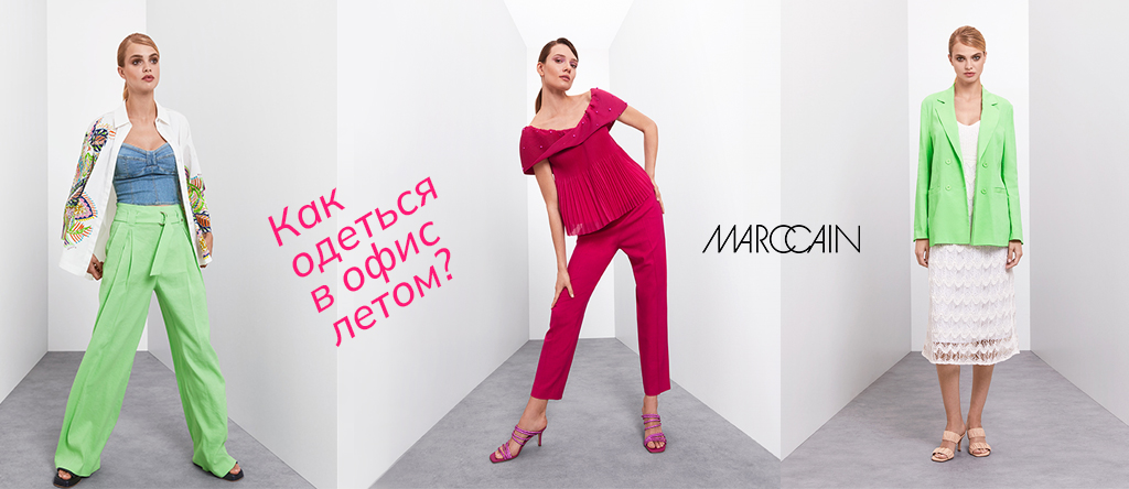 1024х444 (12).jpg