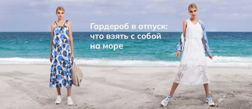 1024х444 (11).jpg