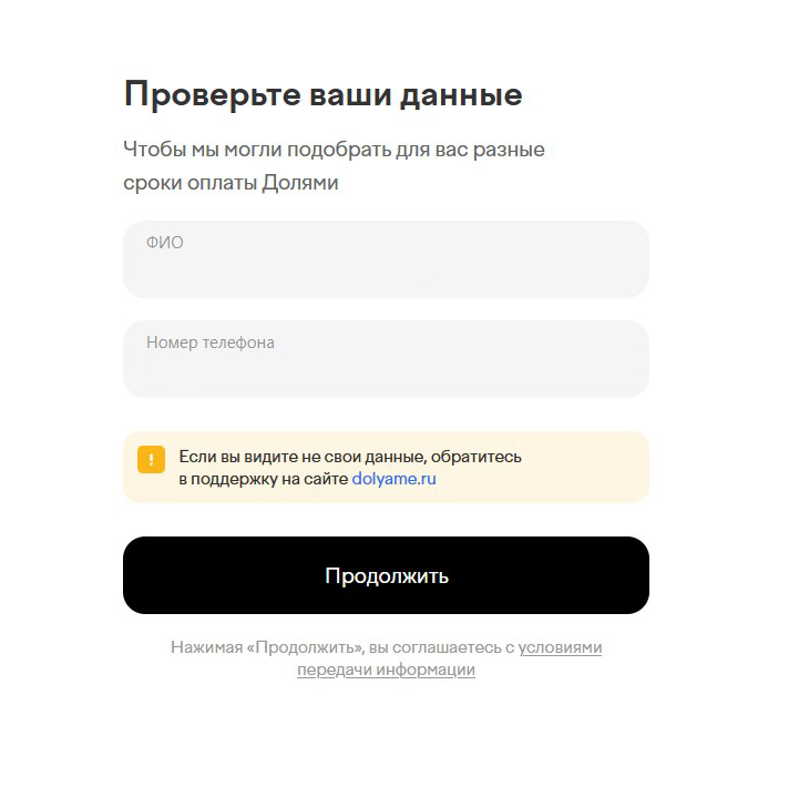 dolya3.jpg
