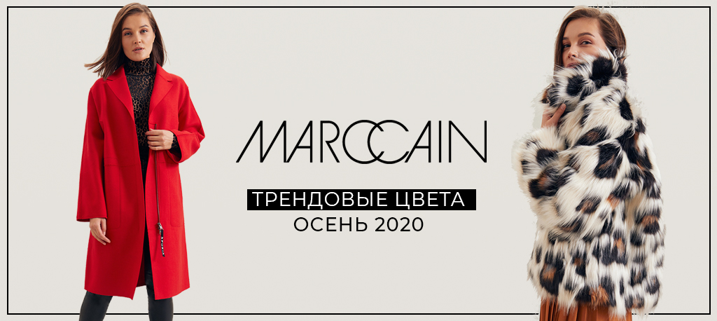 MC_Trend_News.jpg 09.10.jpg