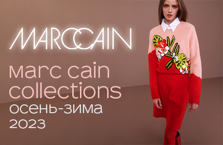 Marc Cain Collections Fall/Winter 2023