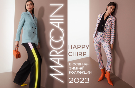 "Happy Chirp" в осенне-зимней коллекции Marc Cain 